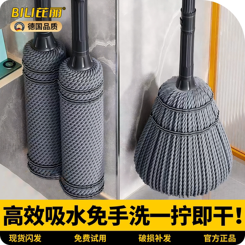 50cm大拖头仿手拧设计吸水强