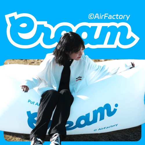 户外睡觉神器单人充气沙发