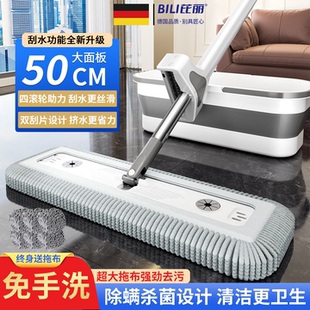 吸水拖把家用一拖净干湿两用雪尼尔平板拖2025新款免手洗懒人托帕