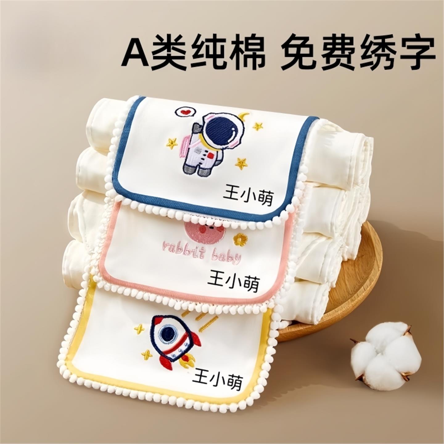 全棉母婴纯棉吸汗巾儿童纯棉幼儿园宝宝垫背婴儿汗巾男女童隔汗巾