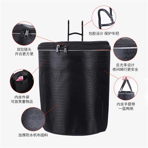 自行车车筐前筐电动车车篮前篮折叠车篓滑板山地车挂篮单车菜篮子