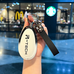 22/23/24款飞凡R7钥匙套非凡f7 Pro进阶版保护壳高阶版车扣包高级