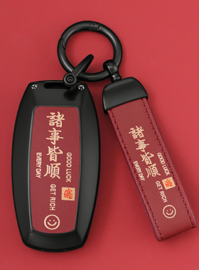 2023款哈弗H6钥匙套22年哈佛H9锁匙扣H8H7H4遥控器保护壳H6SH2S包