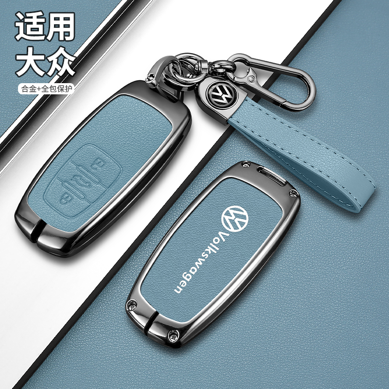 上汽大众辉昂380钥匙套辉昂480豪华商务旗舰版锁匙保护壳包扣高级