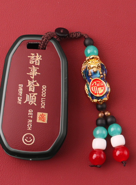 东风雪铁龙天逸C5折叠钥匙套云逸C4世嘉壳C3L爱丽舍遥控c3xr扣包