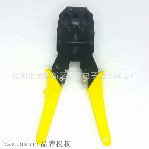 Thickened version 315 network clamp network crimping pliers
