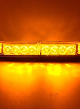 Car Roof strobe Light 24 LED flashing Emergency Warning Ligh