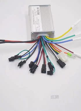 250W/350W 24V 36V 48V brushless/lcd Controller sensor sensor