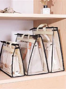 Handbag Storage Organizer Dust Cover Bag Transparent