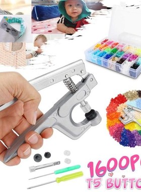 1600pcs Metal Press Pliers Tools children's clothing but