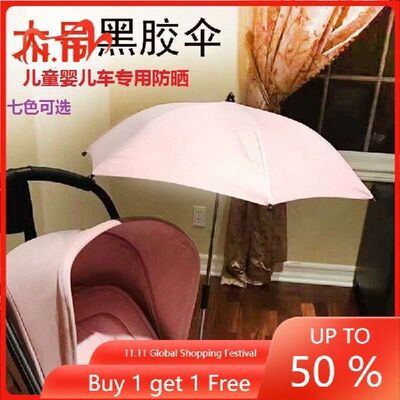 Baby Walking Tool Children's Umbrella Stroller Sun U