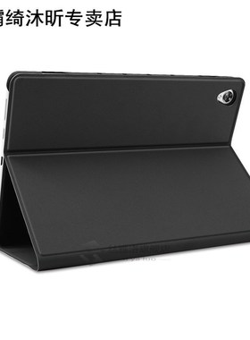 Suitable 适用于 Huawei Mediapad M6 10.8 Inch (2019) Split Pr