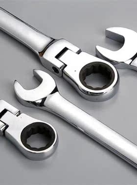 Keys Set Wrenches 7mm, 8mm, 9mm, 10mm, 11mm, 12mm Flexible H