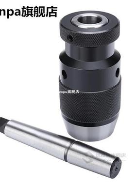 New B18 Self Tighten Keyless Drill Chuck Clamping Range 1-16