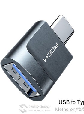 ROCK  C to Lightning Adapter  C to SB 3.1 OTG Converter -c S