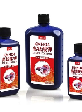 Potassium permanganate fish tank aquatic plant aquatic plan