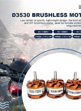 1100KV/1400KV/1700KV Plane Brushless Motor Replacement RC