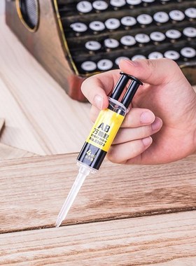 *4ml Epoxy Resin Strong Glue AB Glue Super Liquid Long-lasti