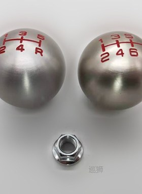 Car Accessories Gear Shift Knob 5/6 Speed Car Manual Spheric