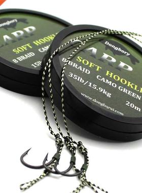 20m Carp Fishing Line Soft Hook Link Carp Hooklink Uncoated