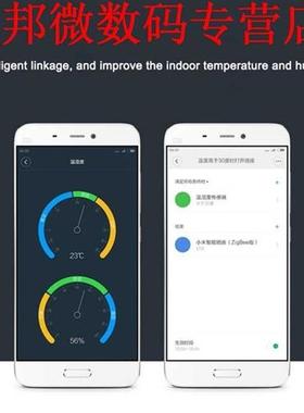 Intelligente Temperatuur Vochtigheid Sensor Home Suite Appar