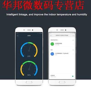 Intelligente Temperatuur Vochtigheid Sensor Home Suite Appar