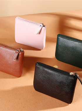 Women Men Coin Purse Small Bag Wallet Change Purses Zipper C