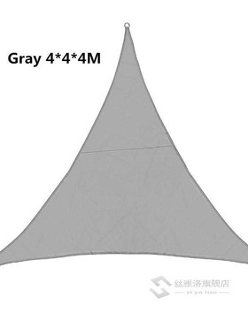 3-5M Waterproof Sun Shelter Triangle Sunshade Protection Out