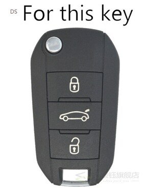 3 Button Silicone Car Remote Key Cover For Peugeot 208 308 3