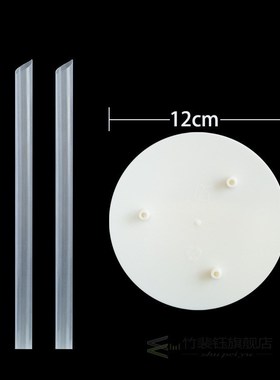 Double layer birthday cake piling gasket suppo