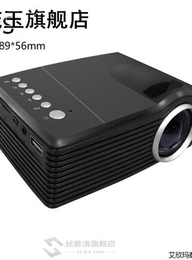 US Plug MG300 LCD Projector 3.5mm o 320x240 Pixel HDMI U