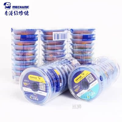 MECHANIC Solder Wick Remover Desoldering Braid Solder Sucker