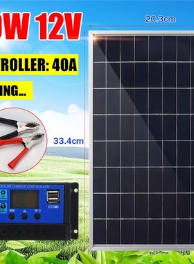 30W Solar Panel USB 12V Monocrystalline Cell  40A Solar Char