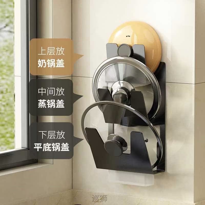 Kitchen pot cover frame multifunional chopping board frame