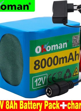 large capacity battery pack 12V 8000mAh 18650 lithium ion re