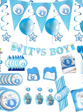 Baby Shower Party Supplies Newborn Baptism Birthday Party