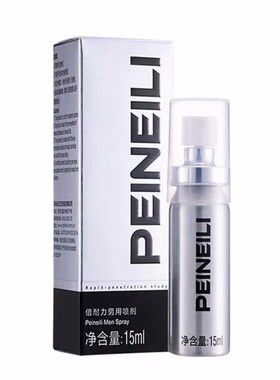 PEINEILI Male Sexual Delay Spray,Men Delay Cream 60 Minutes