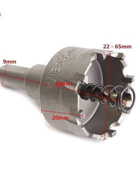 3pcs Drill Bit Hole Saw Set Carbide Tip Metalworking Cutter