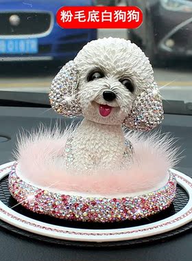 Car shaking dog furnishing articles creative personality