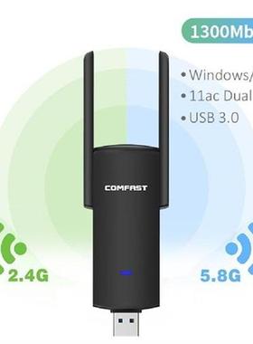 USB Wifi Adapter 1300Mbps RTL8812BU Dual Band For PC Black