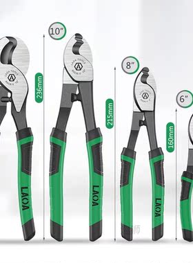 Multifunction Cable Cutter Wire Strippers CR-V Electrical Cu