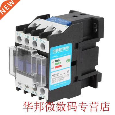 CJX2-1201 Rail Mount AC Contactor Industrial Electric AC Con
