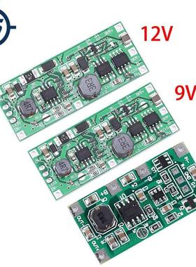 DC 5V 9V 12V Charging Step Up Booster Module for 18650 Lithi