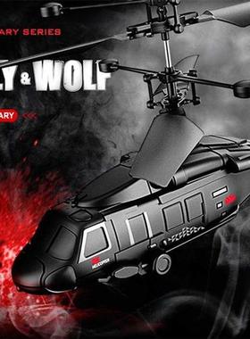 RC helicopter Military Fight Super Cool .5CH Remote Control