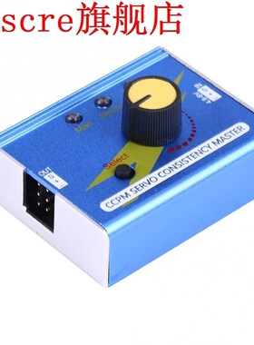 CCPM Servo Consistency Master Motor Tester ESC Checker for R