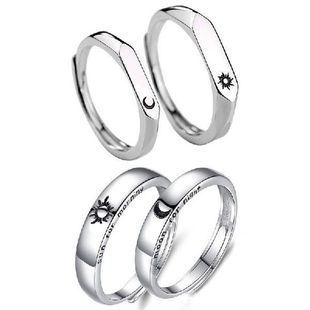 1 Pair Sun Moon Lovers Rings Set Couple Promise Wedding