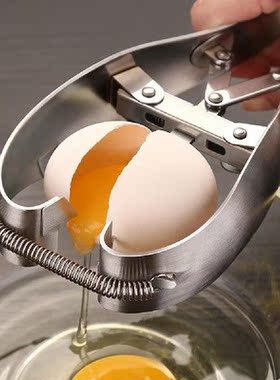 Durable Raw Boiled Egg Shell Opener Scissor Practical