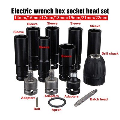14 in 1 Electric Wrench Adapter 7 Sleeve 14-22mm for Impact