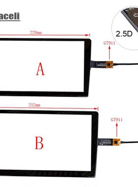 New 2.5d 9 inch 229MM*130MM 10.2 