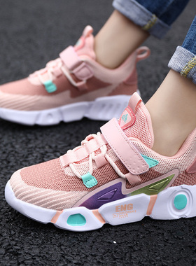 Ni?os Unisex zapatos cómodos zapatos zapatillas d